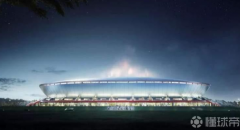 棋牌游戏：上港新主场有望如期在今年底完成结构封顶